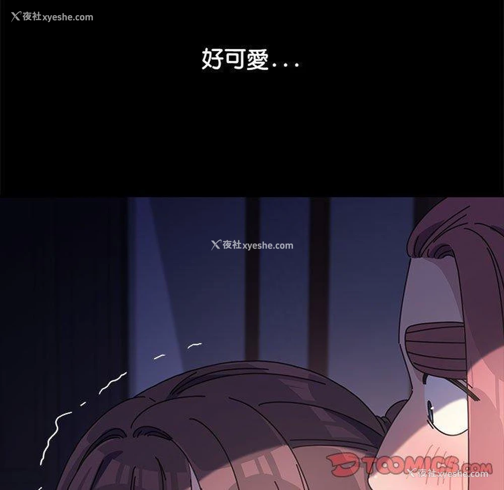 34P - 我家的赘婿大人