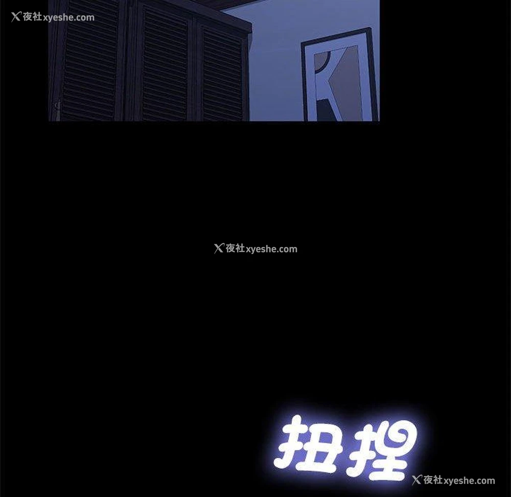 38P - 我家的赘婿大人