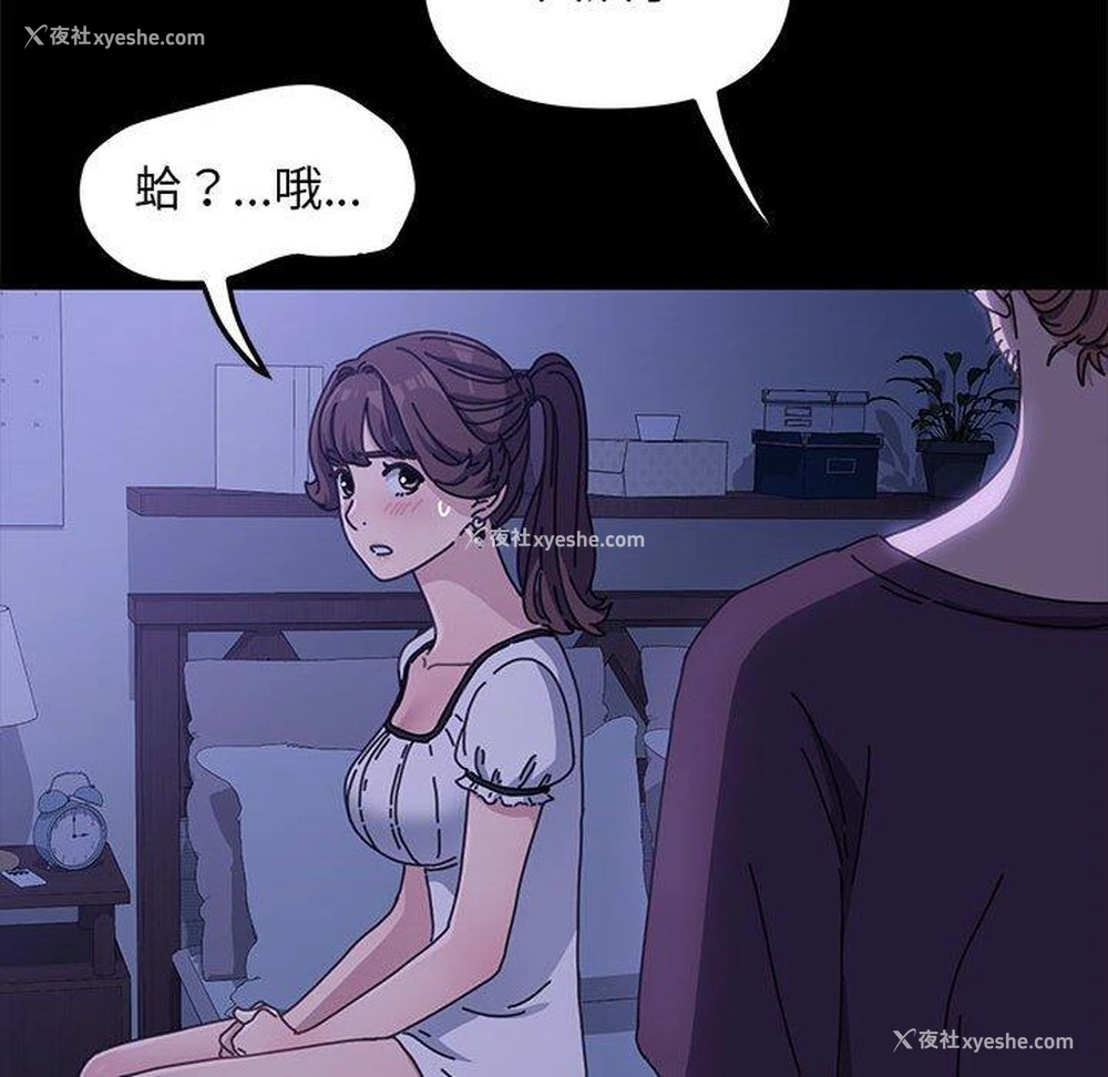40P - 我家的赘婿大人