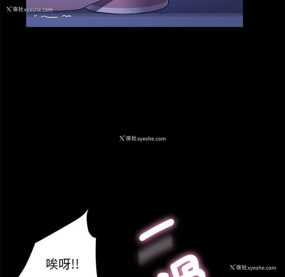 44P - 我家的赘婿大人
