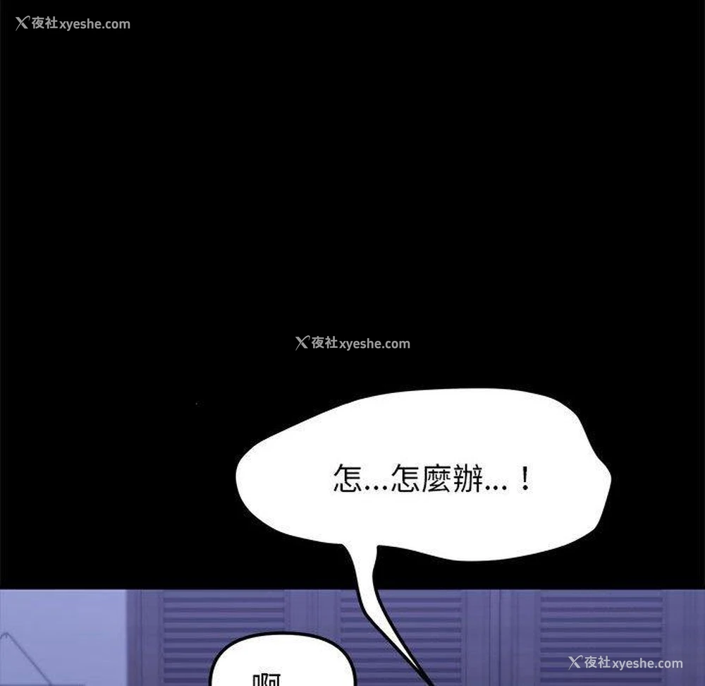 49P - 我家的赘婿大人
