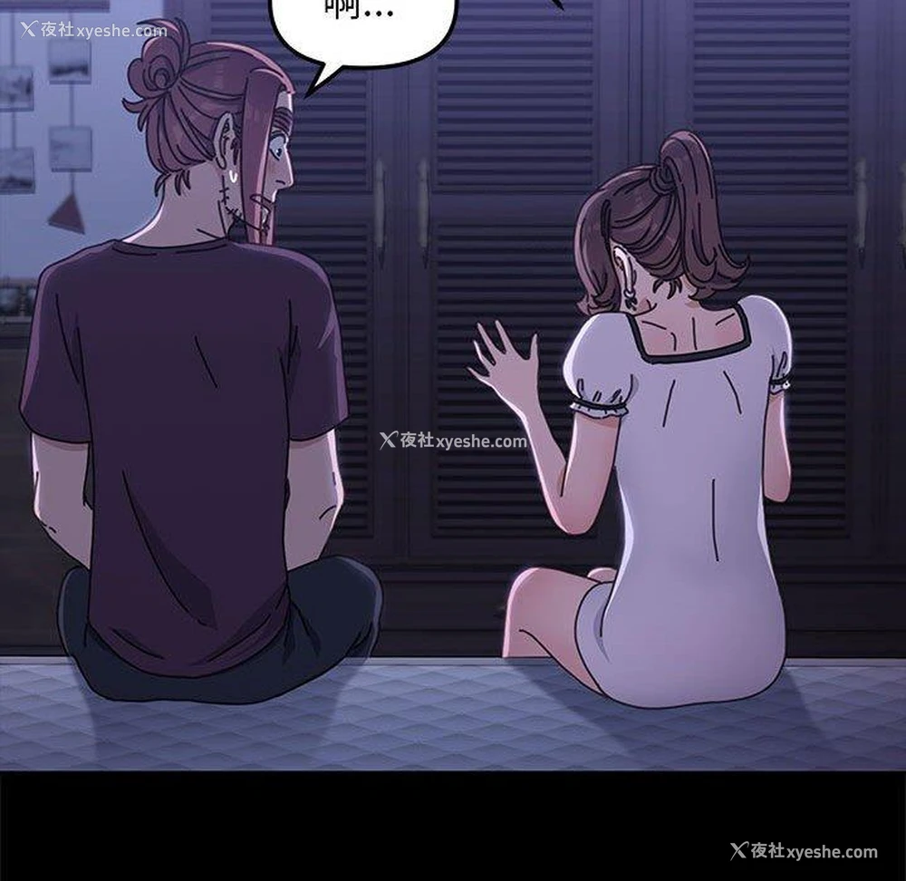 50P - 我家的赘婿大人