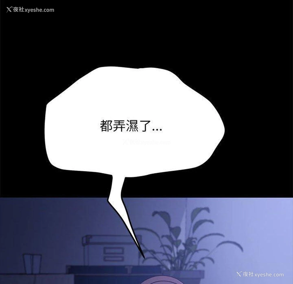 51P - 我家的赘婿大人