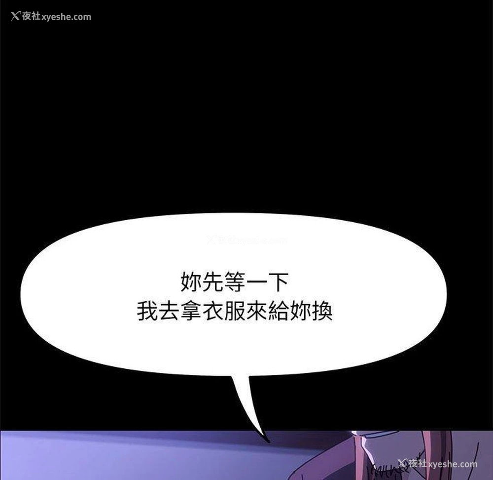 59P - 我家的赘婿大人
