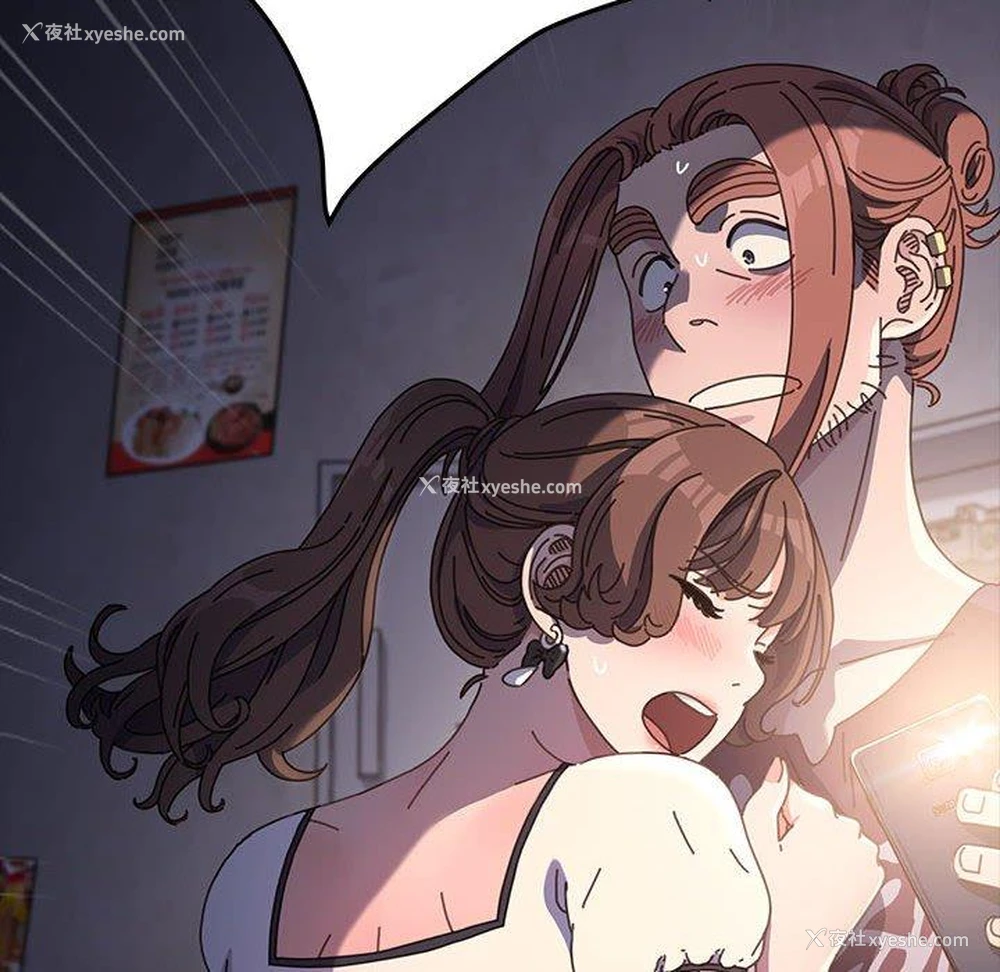 6P - 我家的赘婿大人