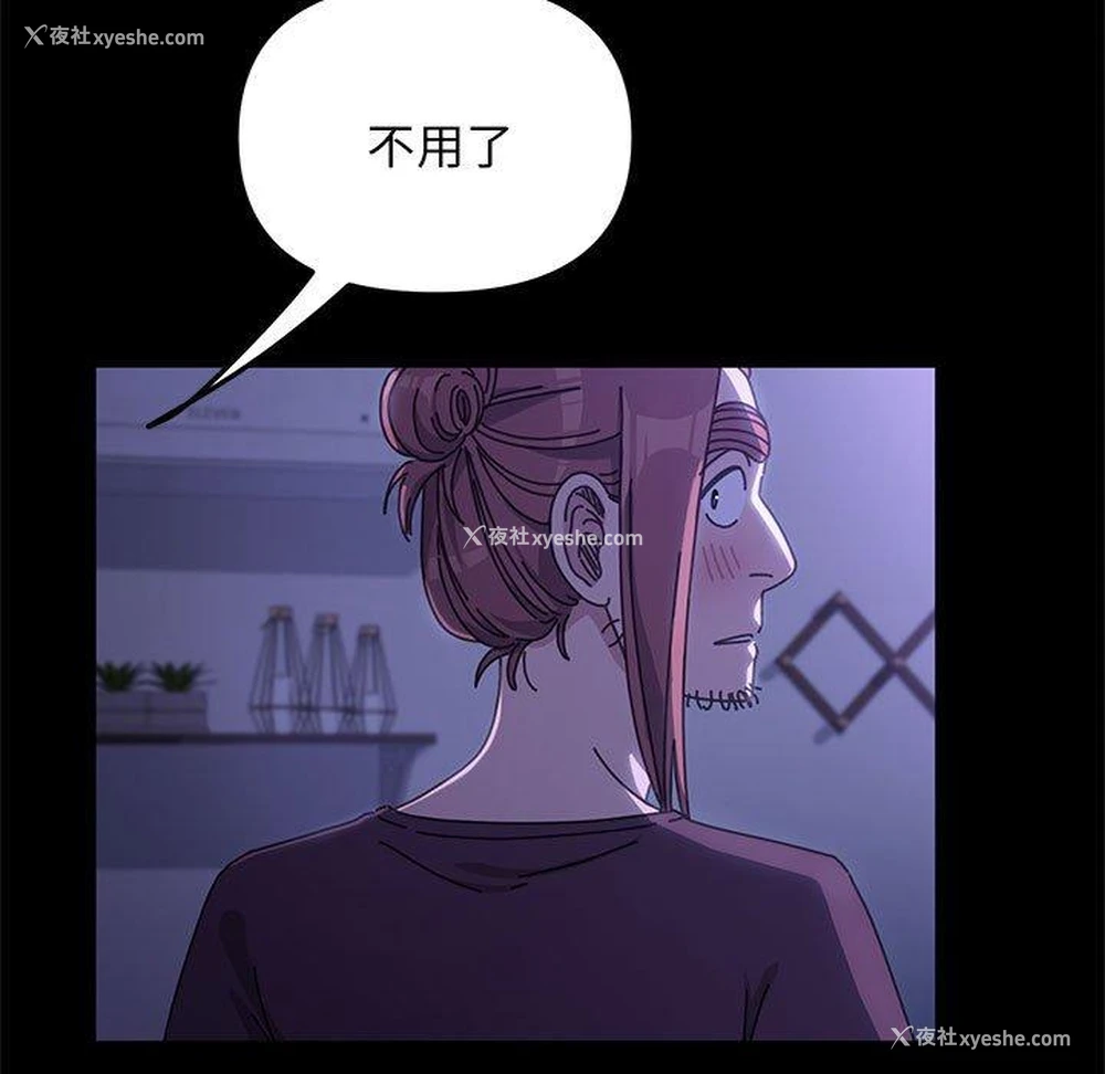 62P - 我家的赘婿大人
