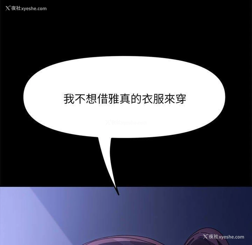 63P - 我家的赘婿大人