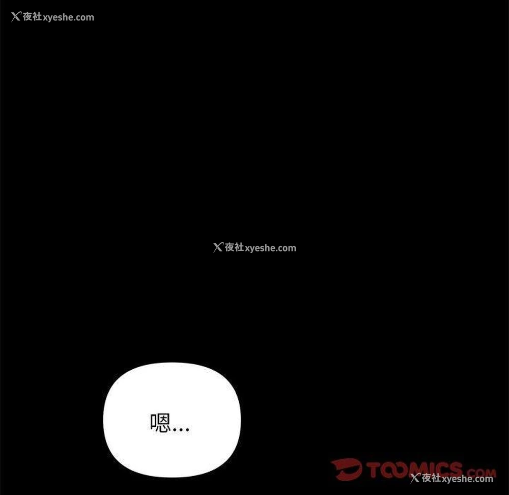 66P - 我家的赘婿大人