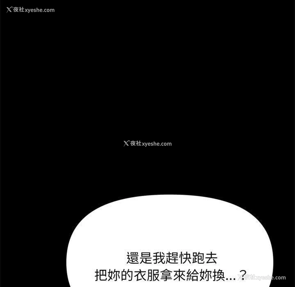 70P - 我家的赘婿大人
