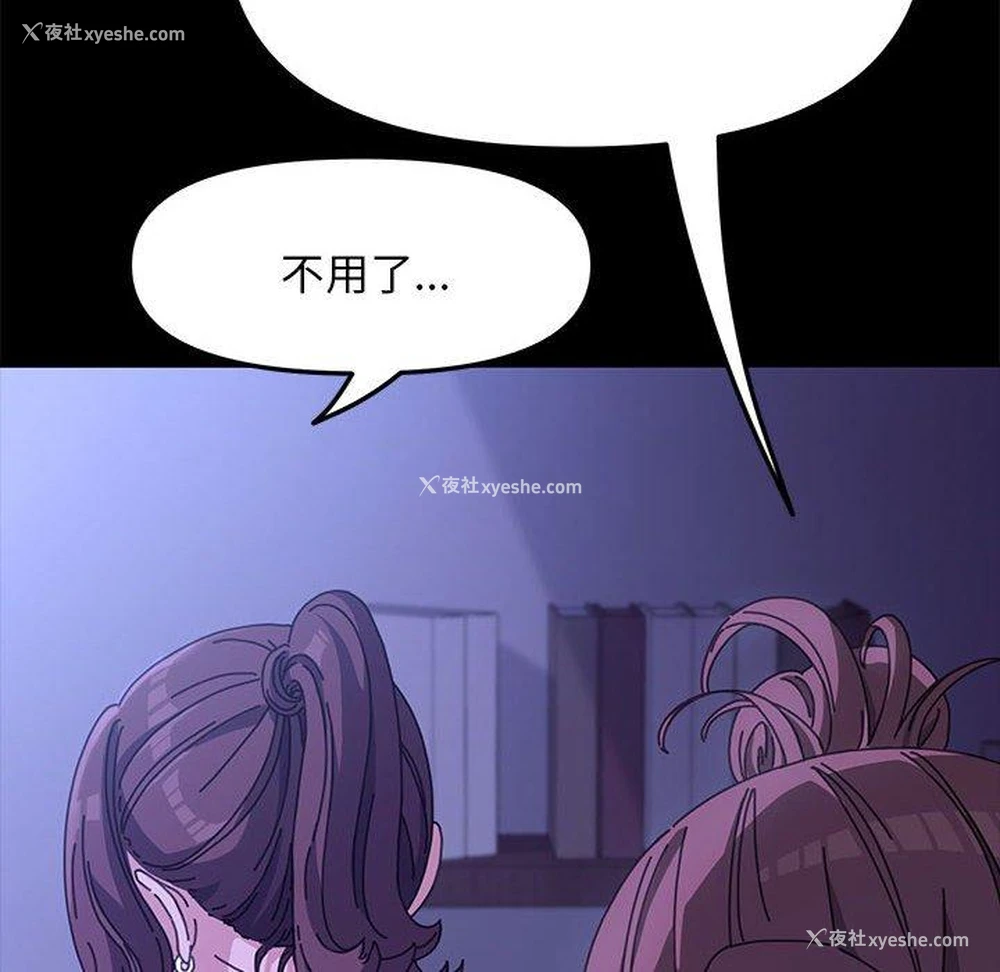 71P - 我家的赘婿大人