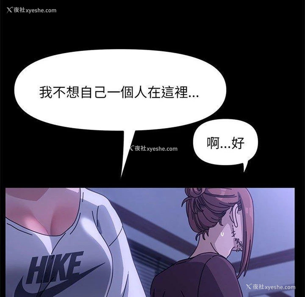 75P - 我家的赘婿大人