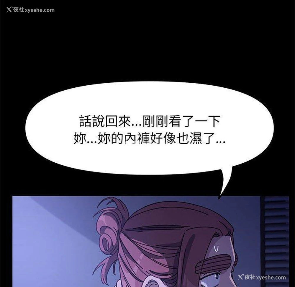 77P - 我家的赘婿大人