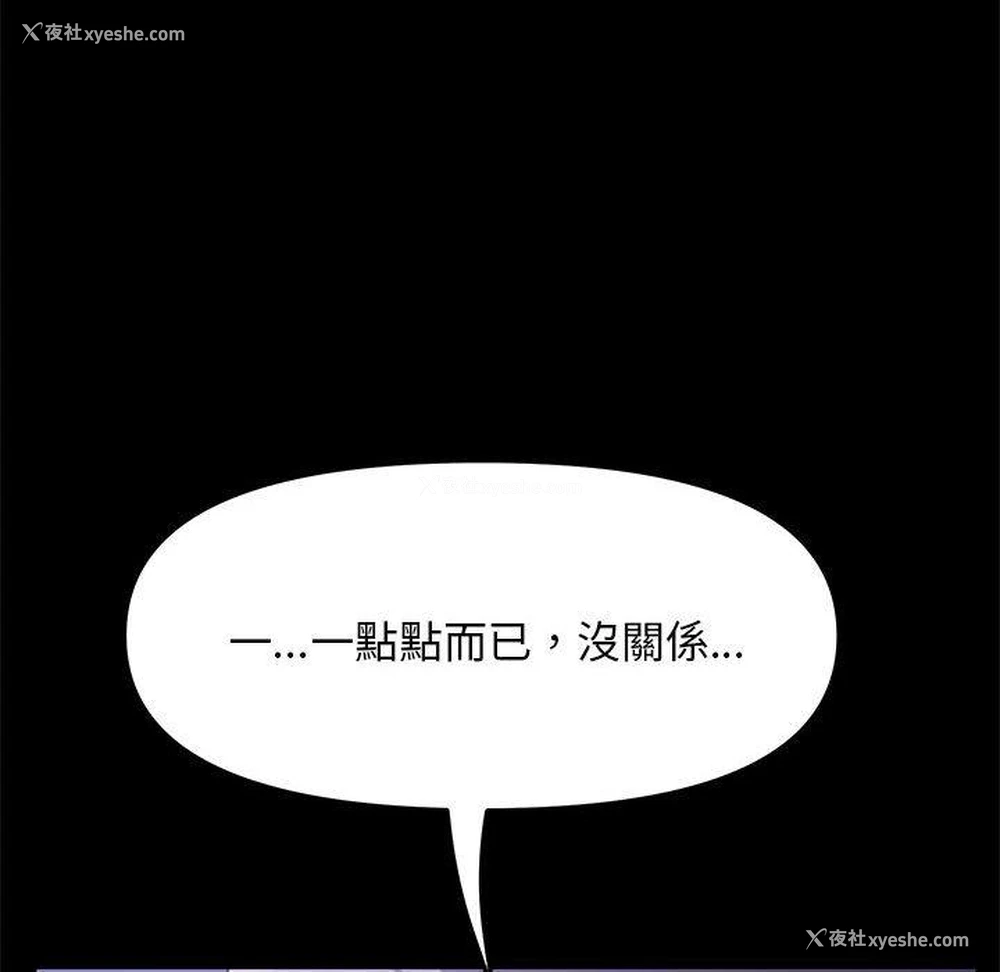 79P - 我家的赘婿大人