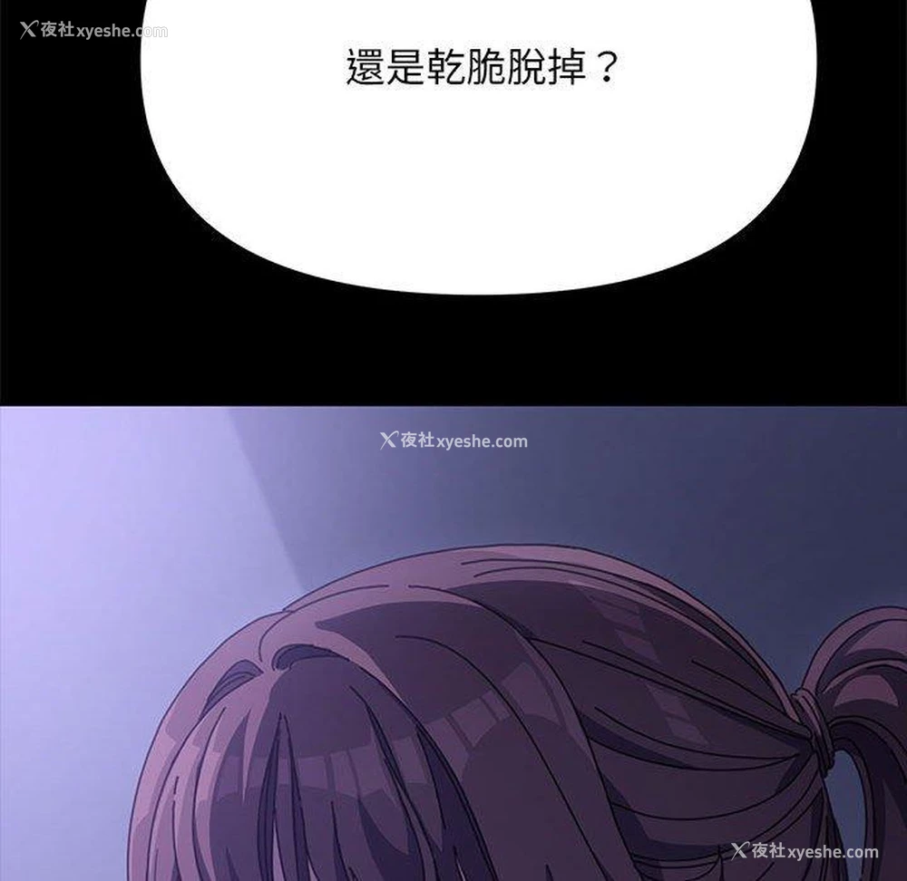82P - 我家的赘婿大人