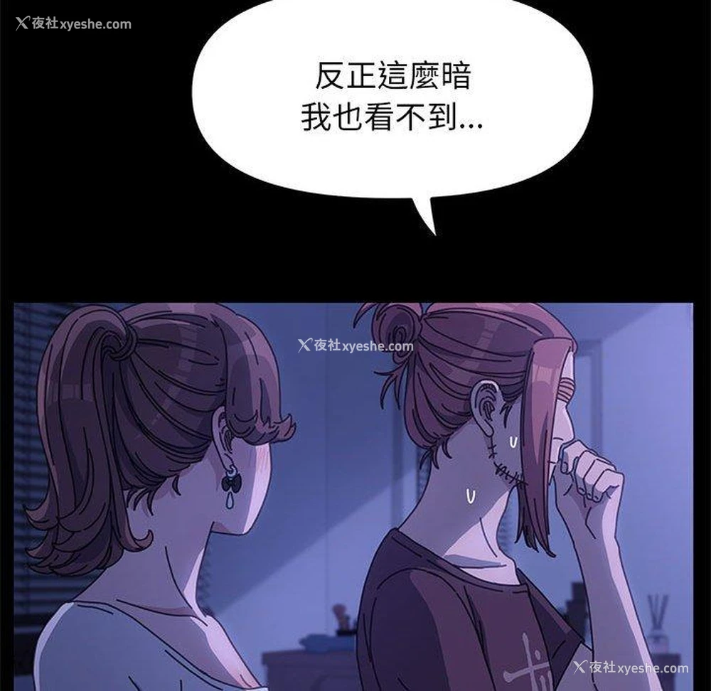 85P - 我家的赘婿大人