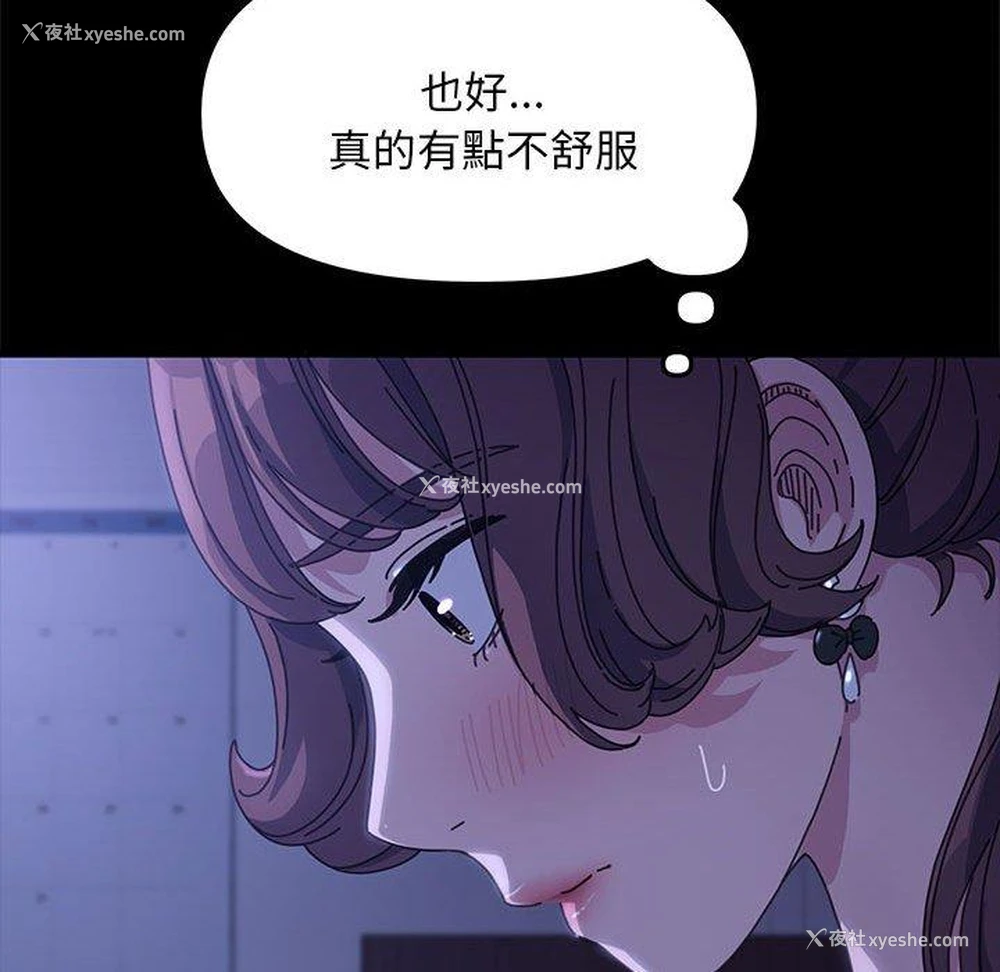 87P - 我家的赘婿大人