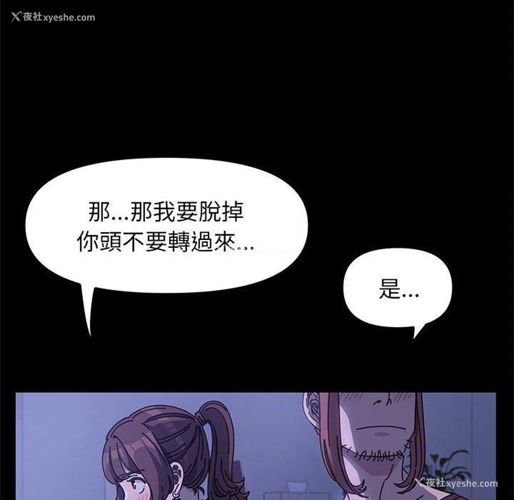 89P - 我家的赘婿大人
