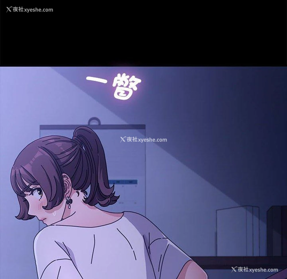 91P - 我家的赘婿大人