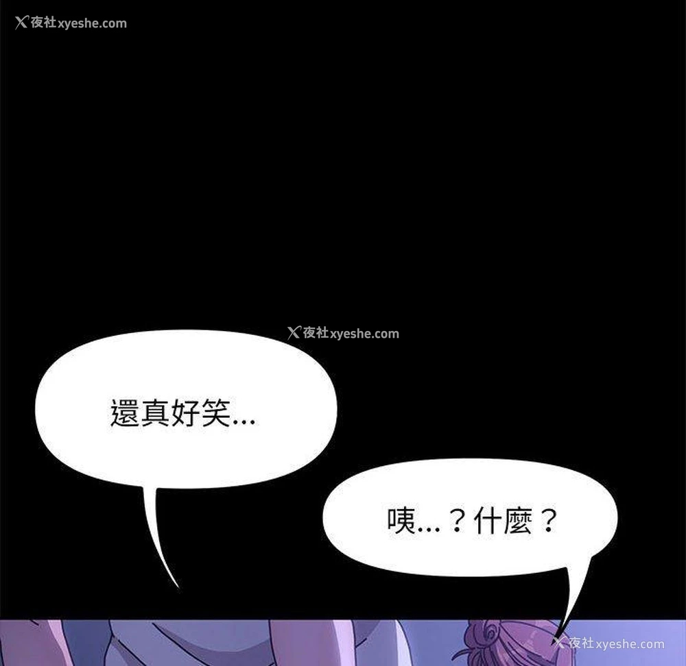 95P - 我家的赘婿大人