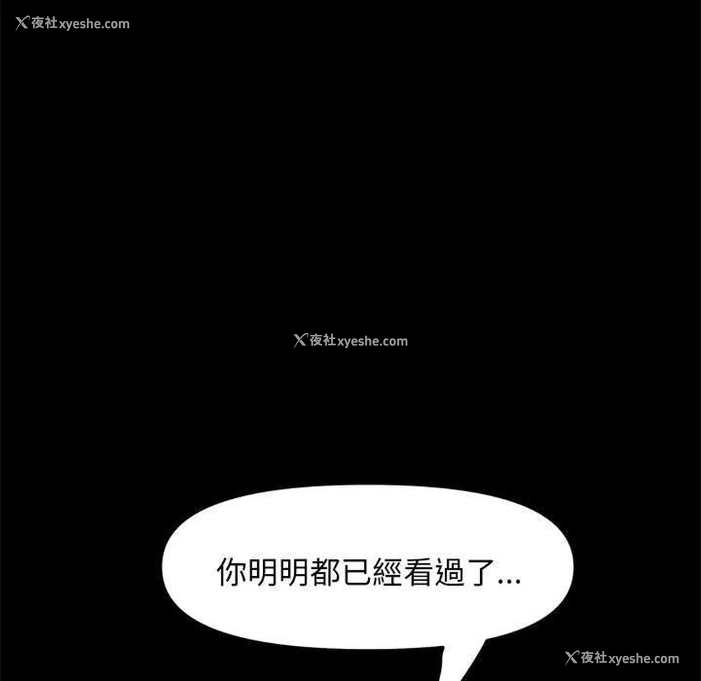 97P - 我家的赘婿大人