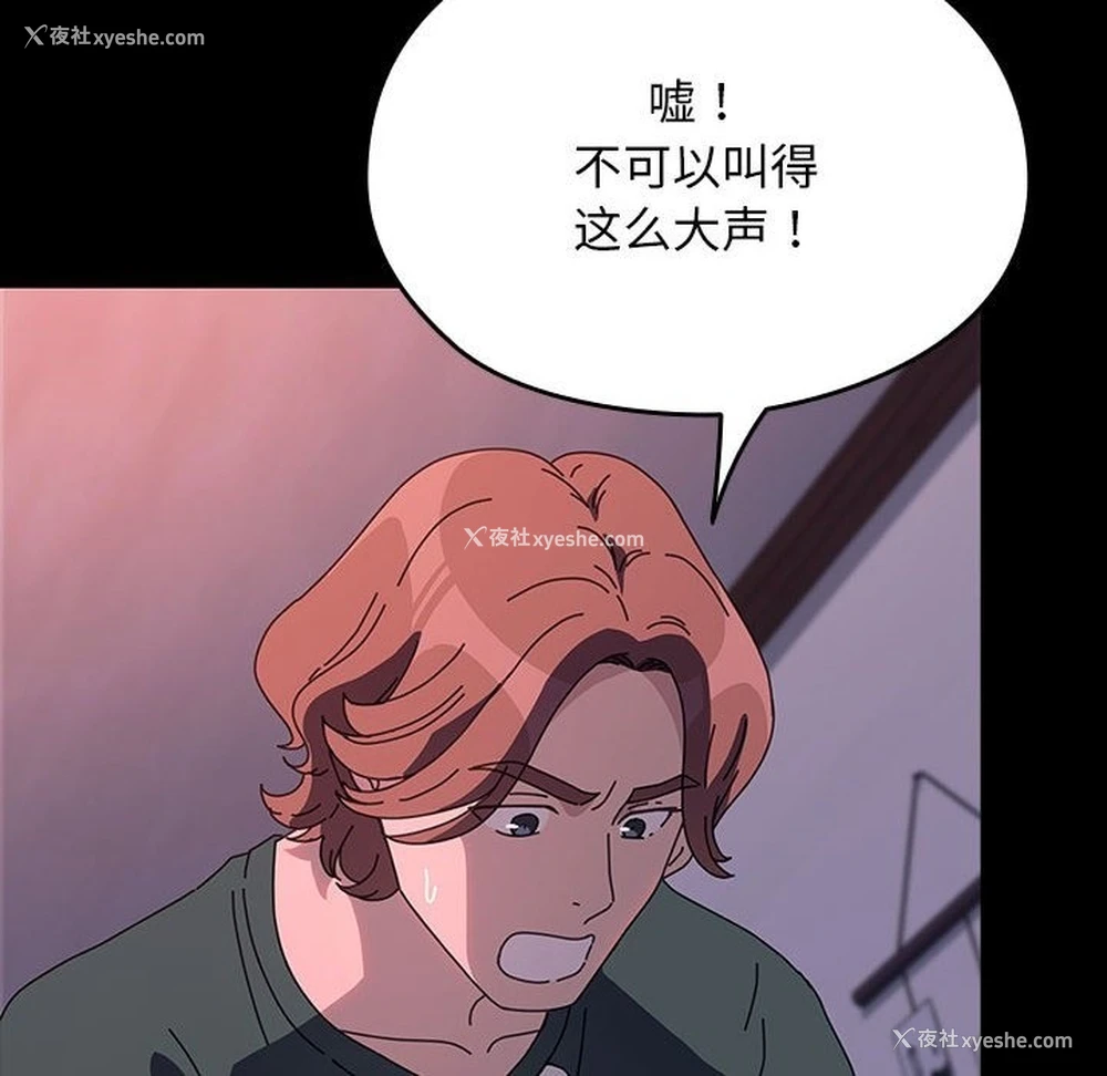 107P - 我家的赘婿大人
