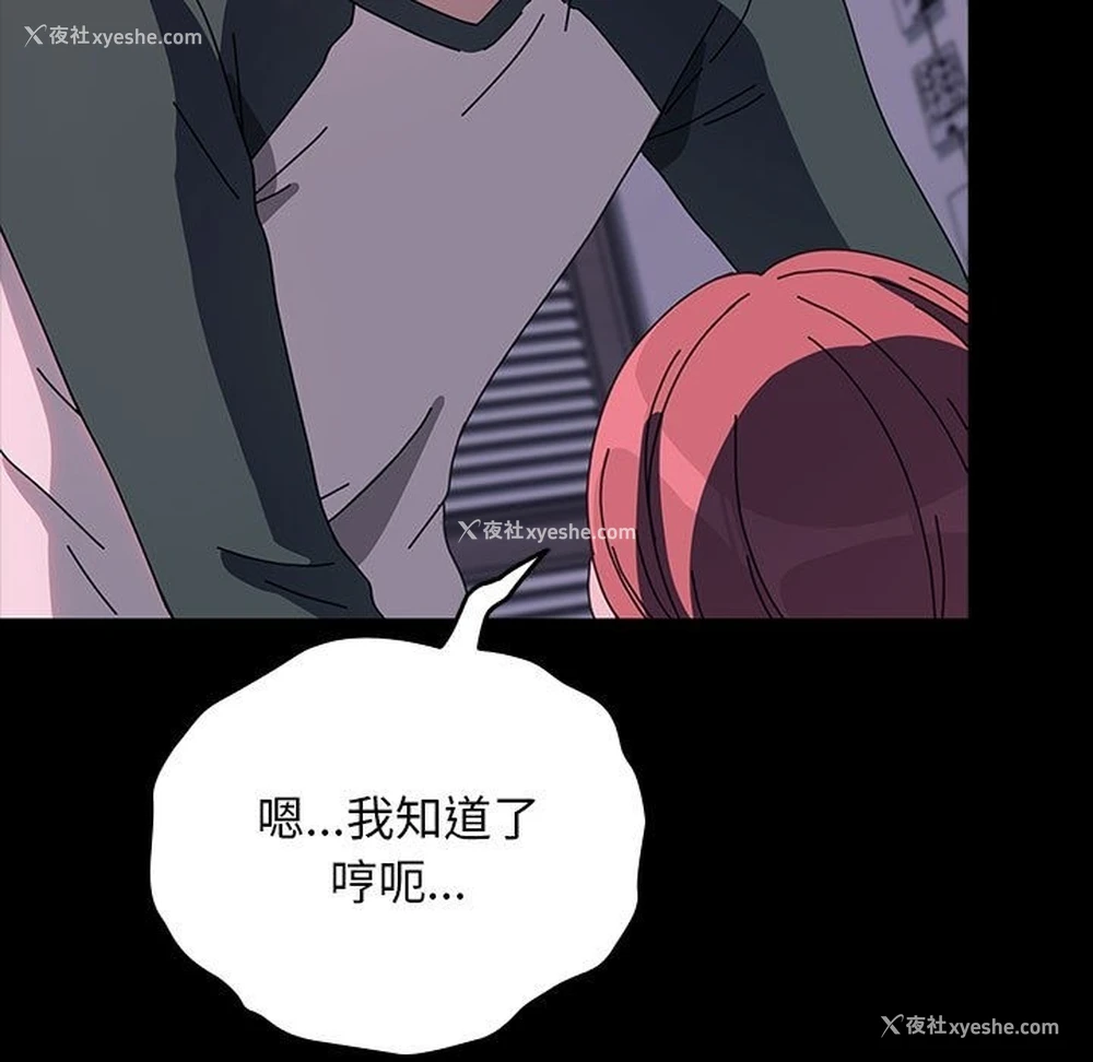 108P - 我家的赘婿大人
