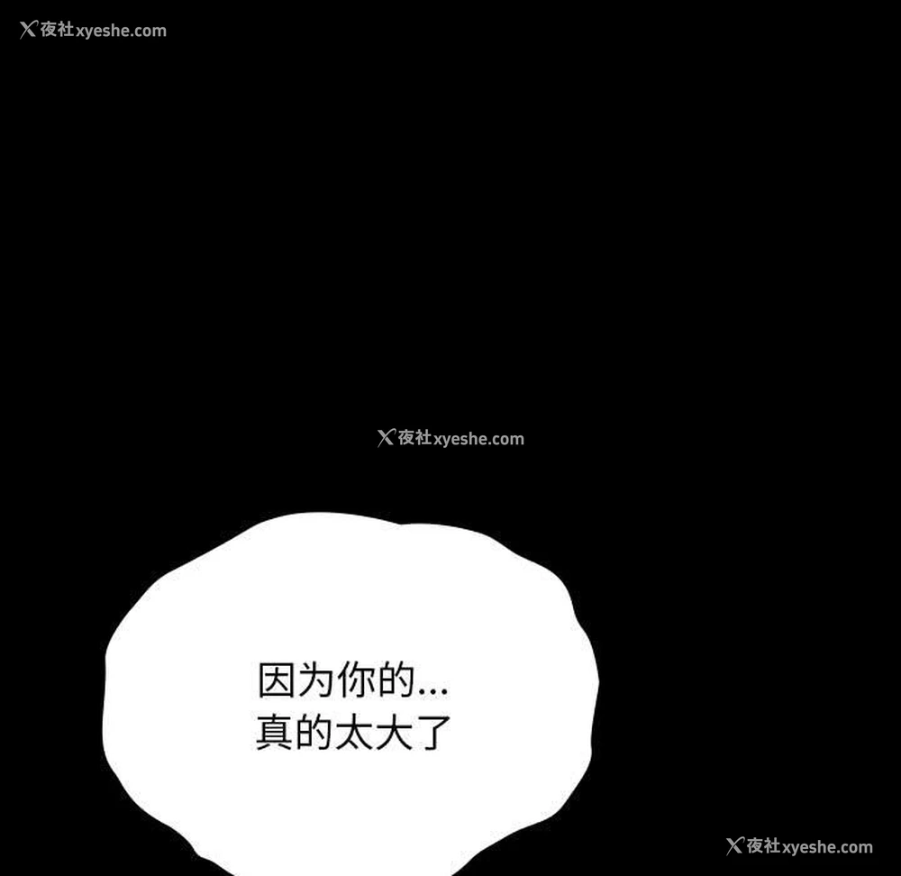 109P - 我家的赘婿大人