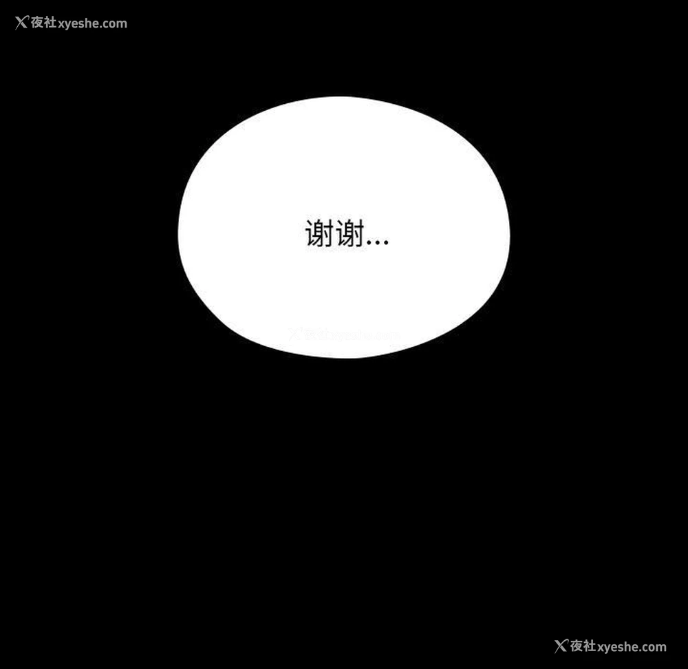 113P - 我家的赘婿大人