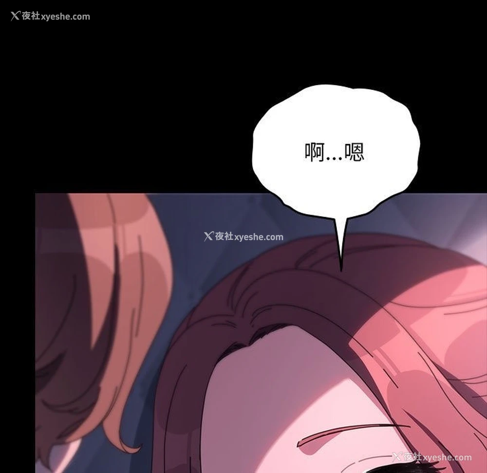 119P - 我家的赘婿大人