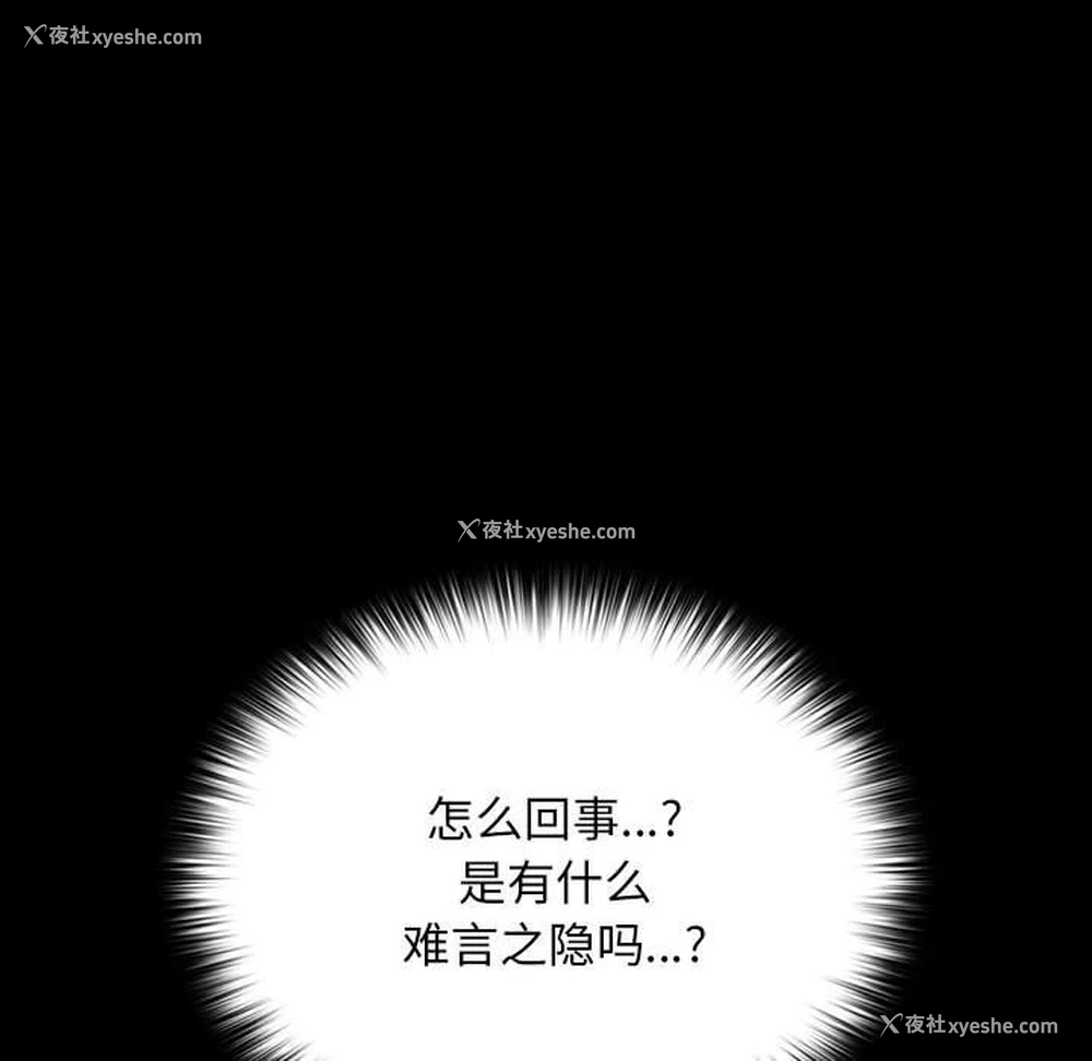 127P - 我家的赘婿大人