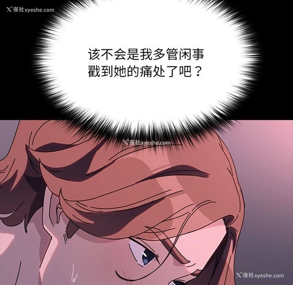 130P - 我家的赘婿大人