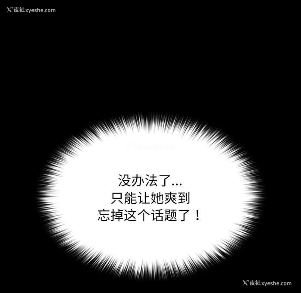 132P - 我家的赘婿大人