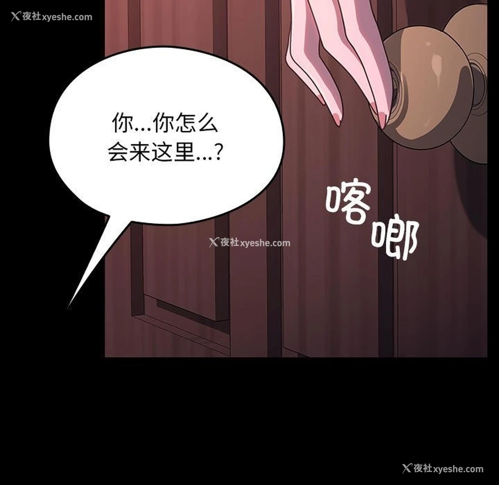 13P - 我家的赘婿大人