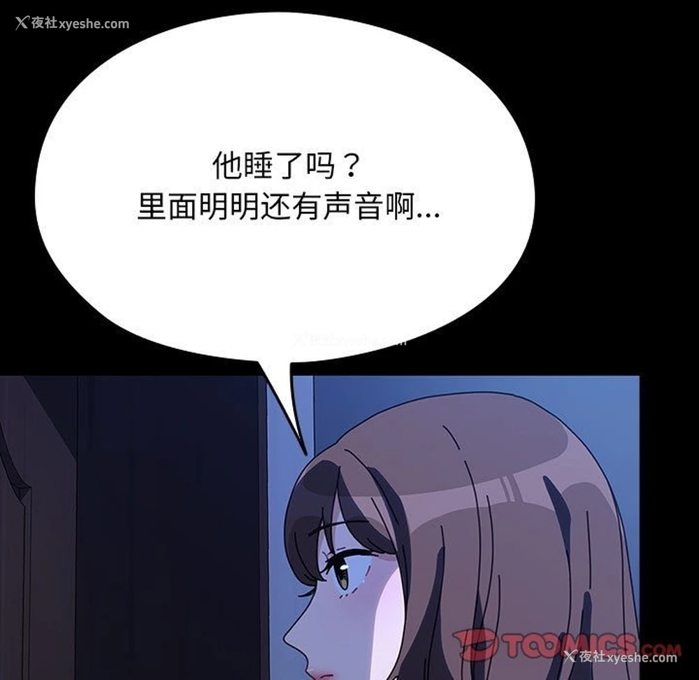 146P - 我家的赘婿大人