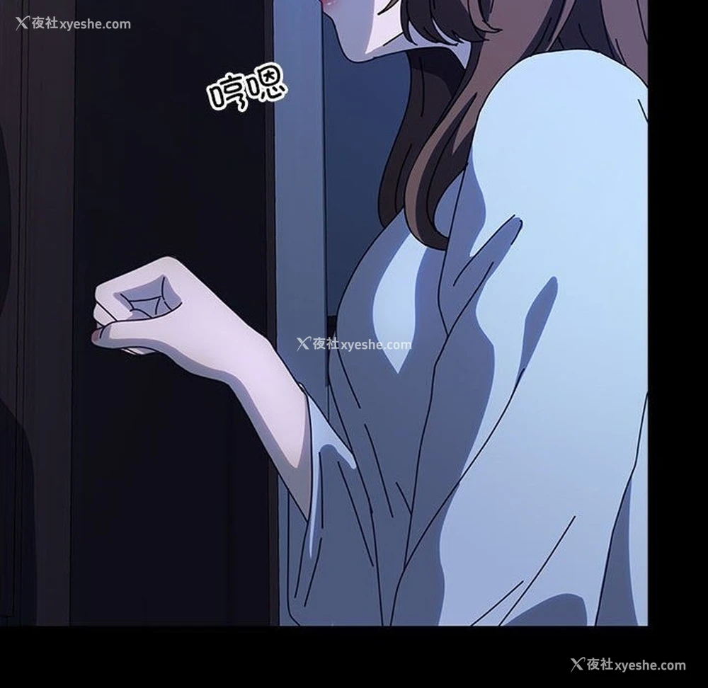 147P - 我家的赘婿大人