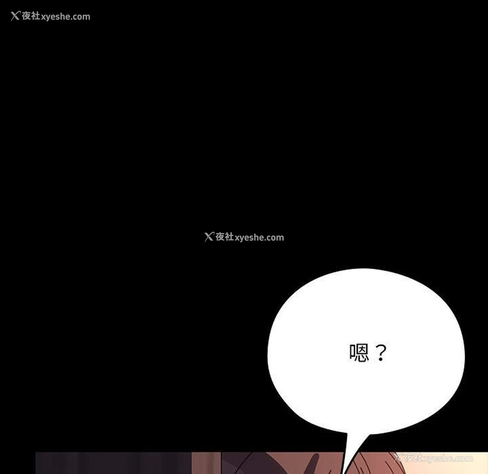148P - 我家的赘婿大人