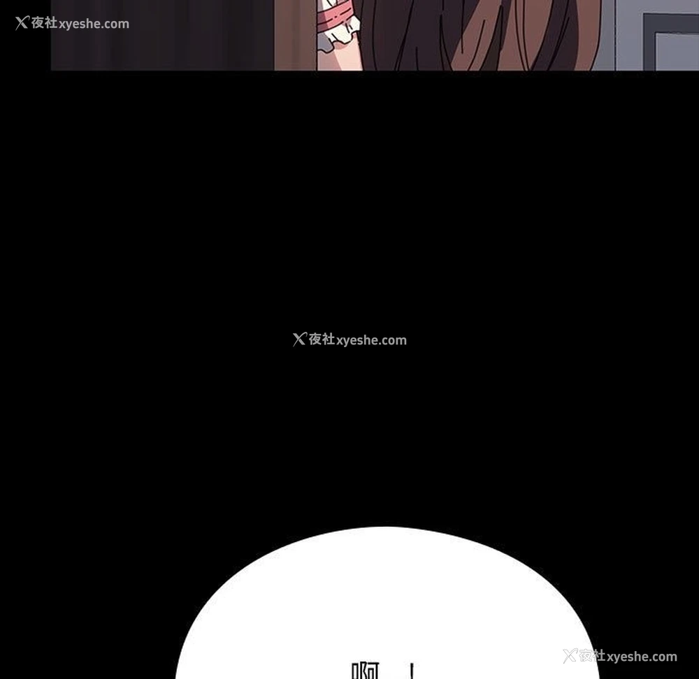 150P - 我家的赘婿大人