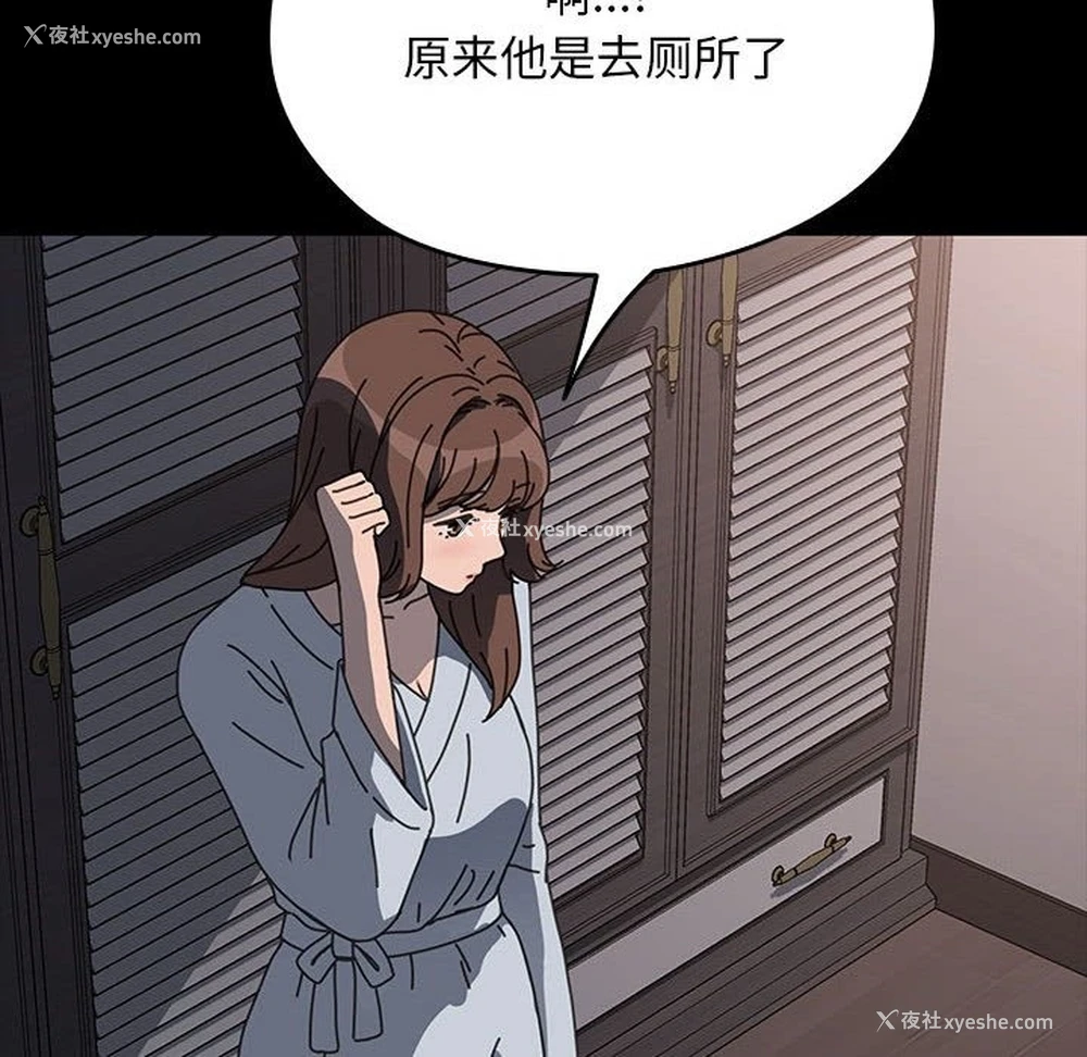 151P - 我家的赘婿大人