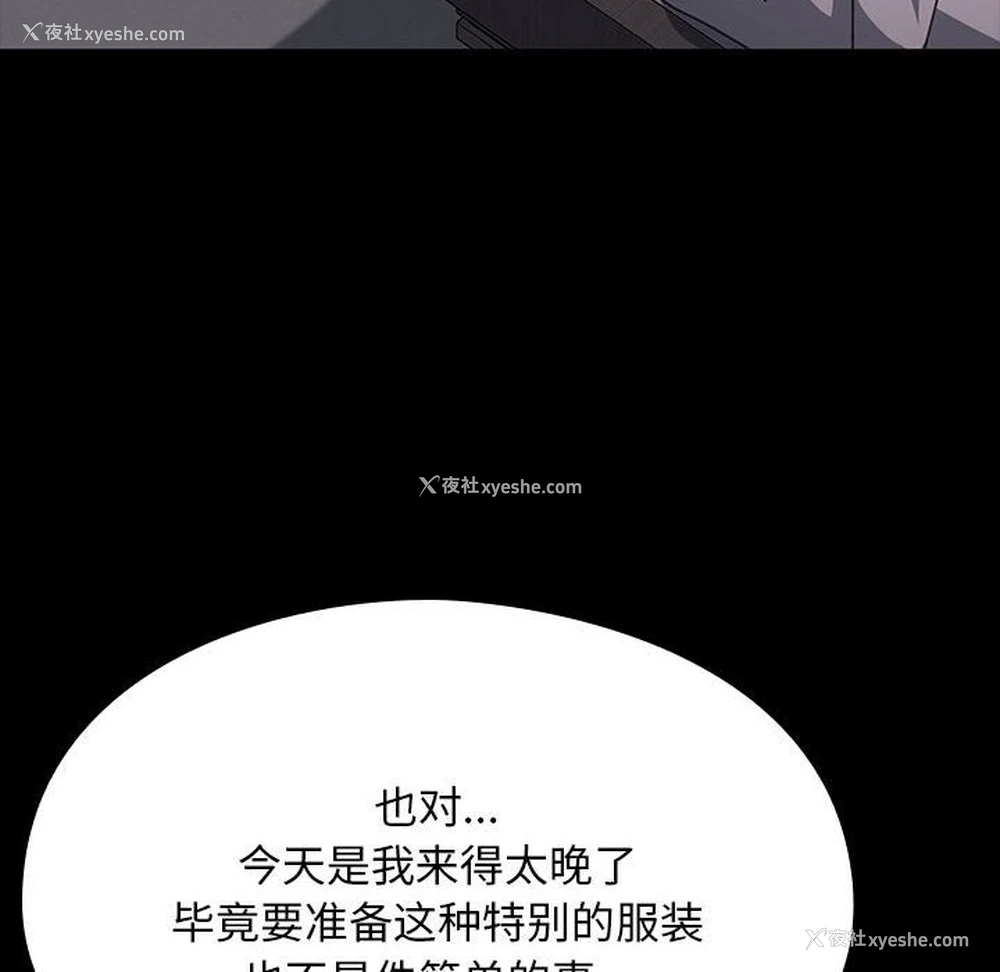 153P - 我家的赘婿大人