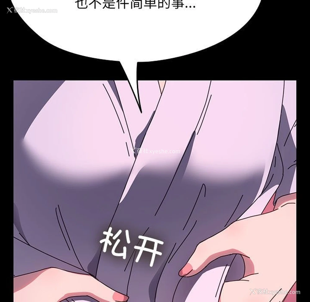 154P - 我家的赘婿大人