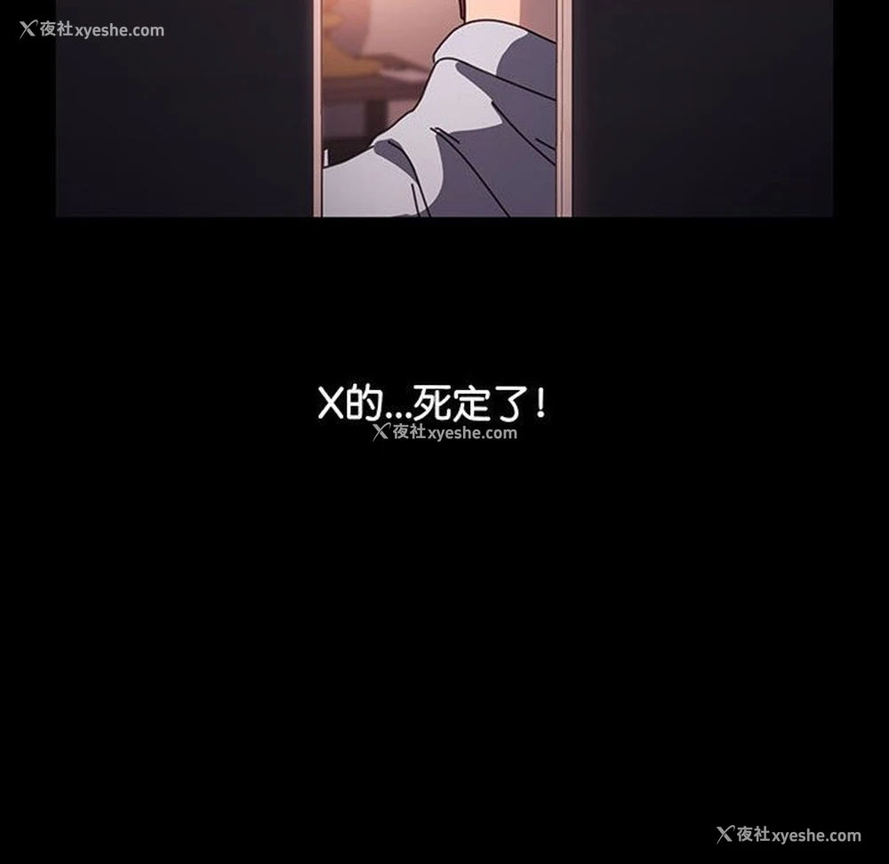 160P - 我家的赘婿大人