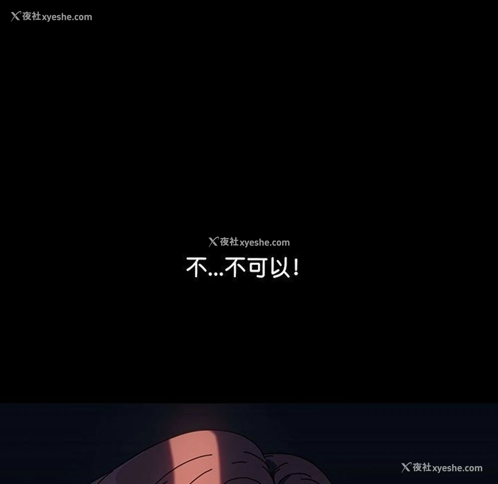 173P - 我家的赘婿大人