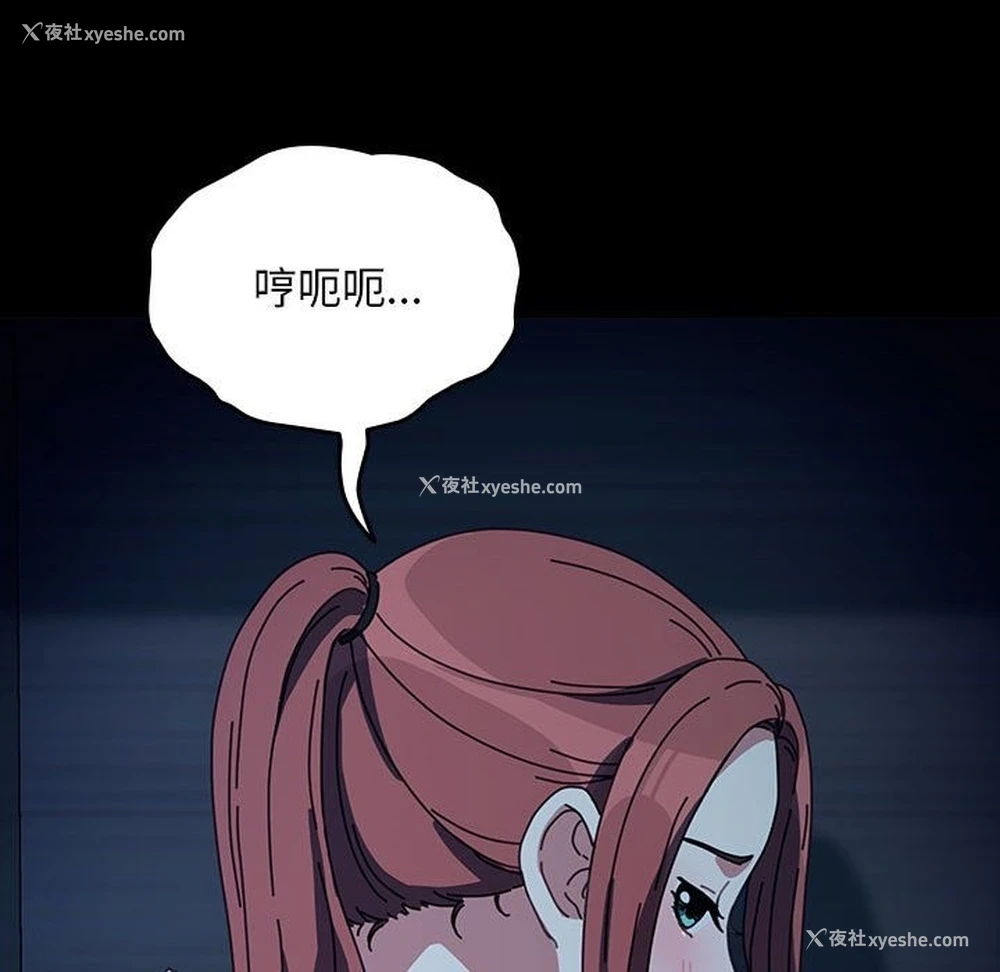 177P - 我家的赘婿大人