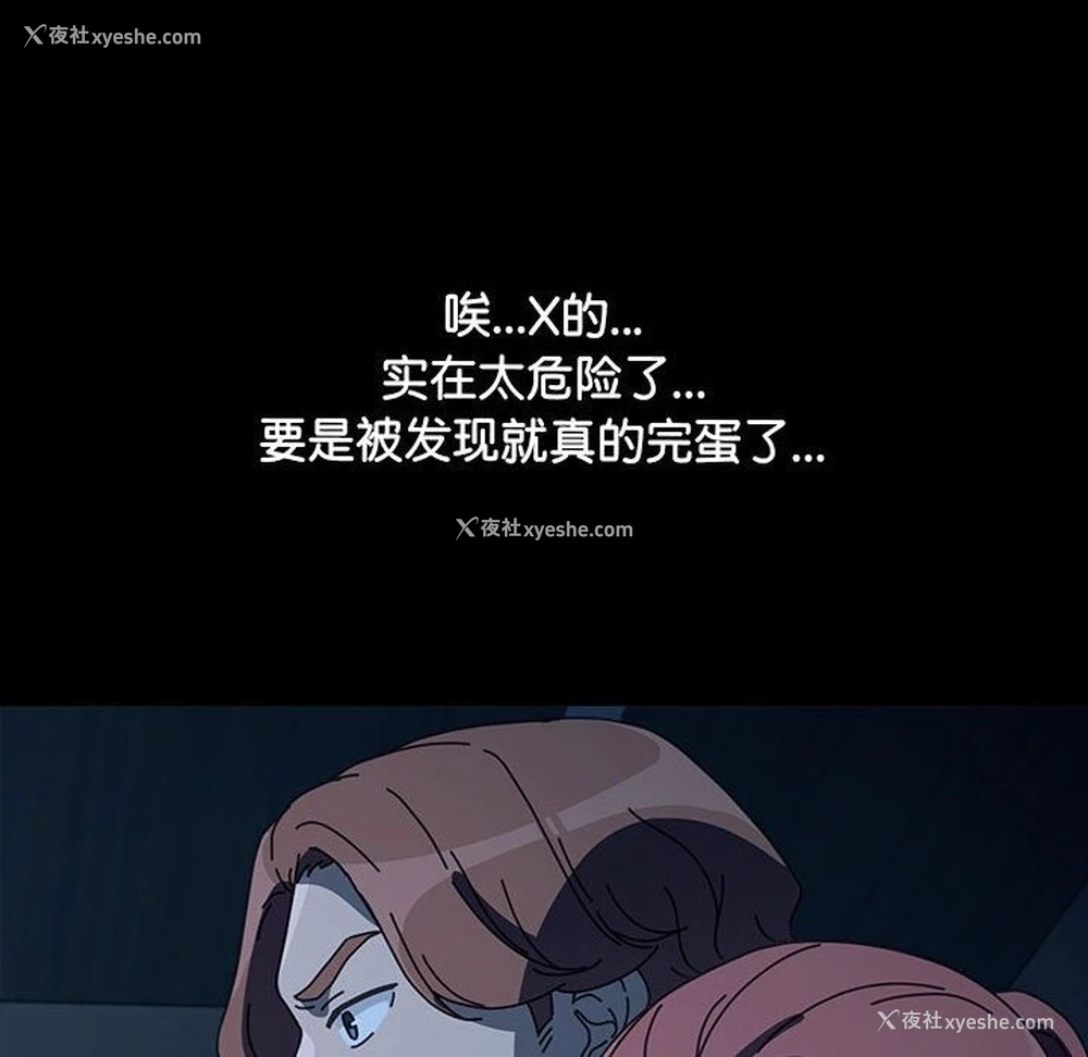 182P - 我家的赘婿大人
