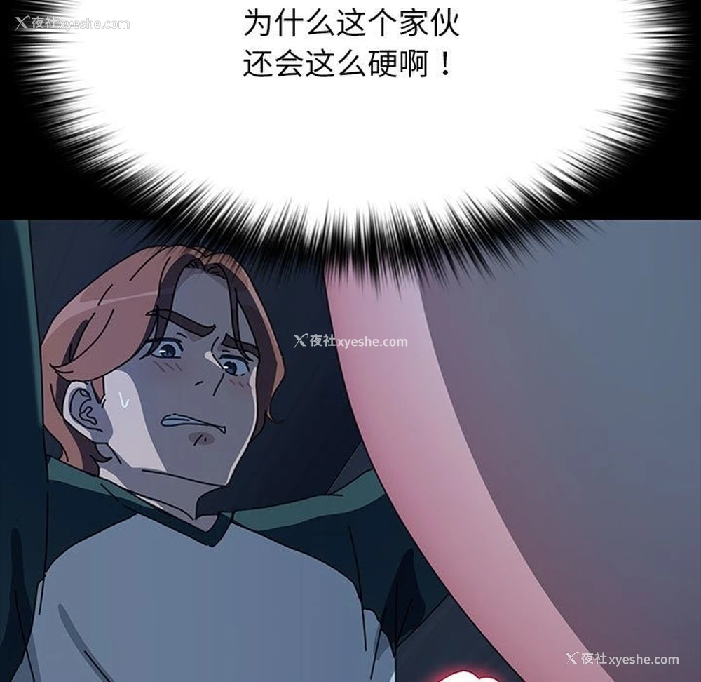 185P - 我家的赘婿大人