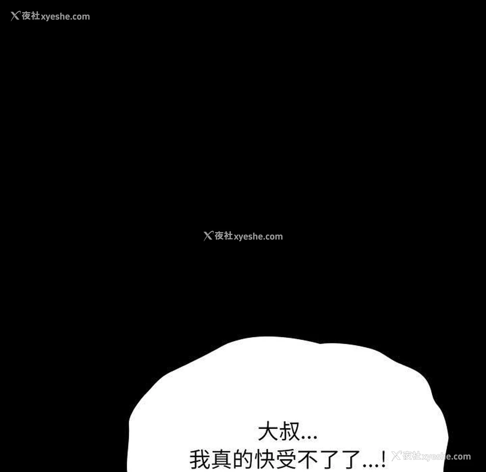 187P - 我家的赘婿大人