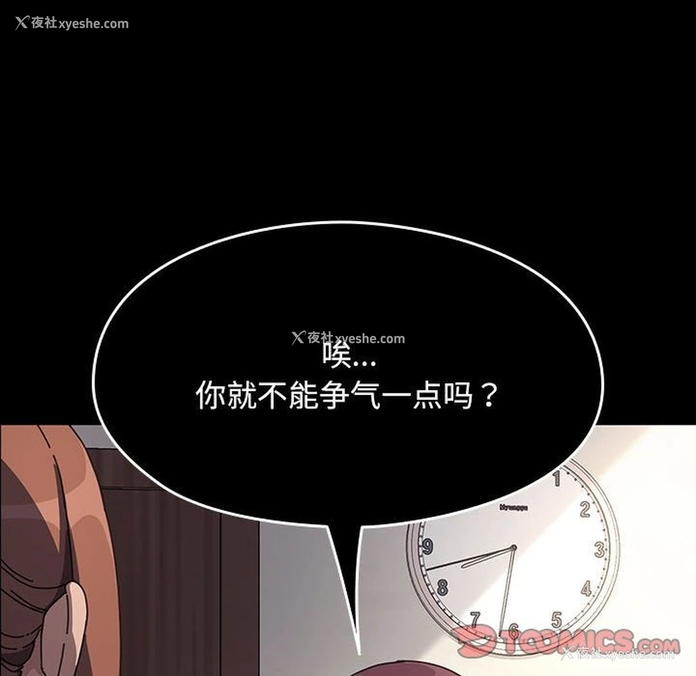 27P - 我家的赘婿大人
