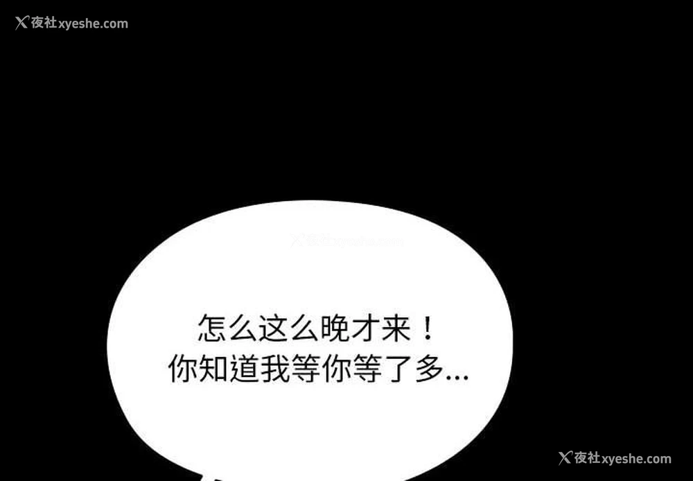 2P - 我家的赘婿大人