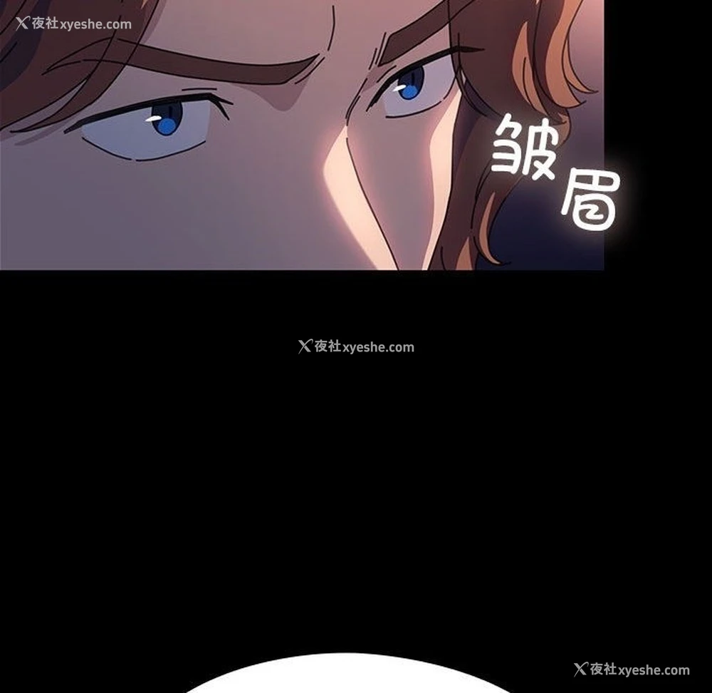 31P - 我家的赘婿大人
