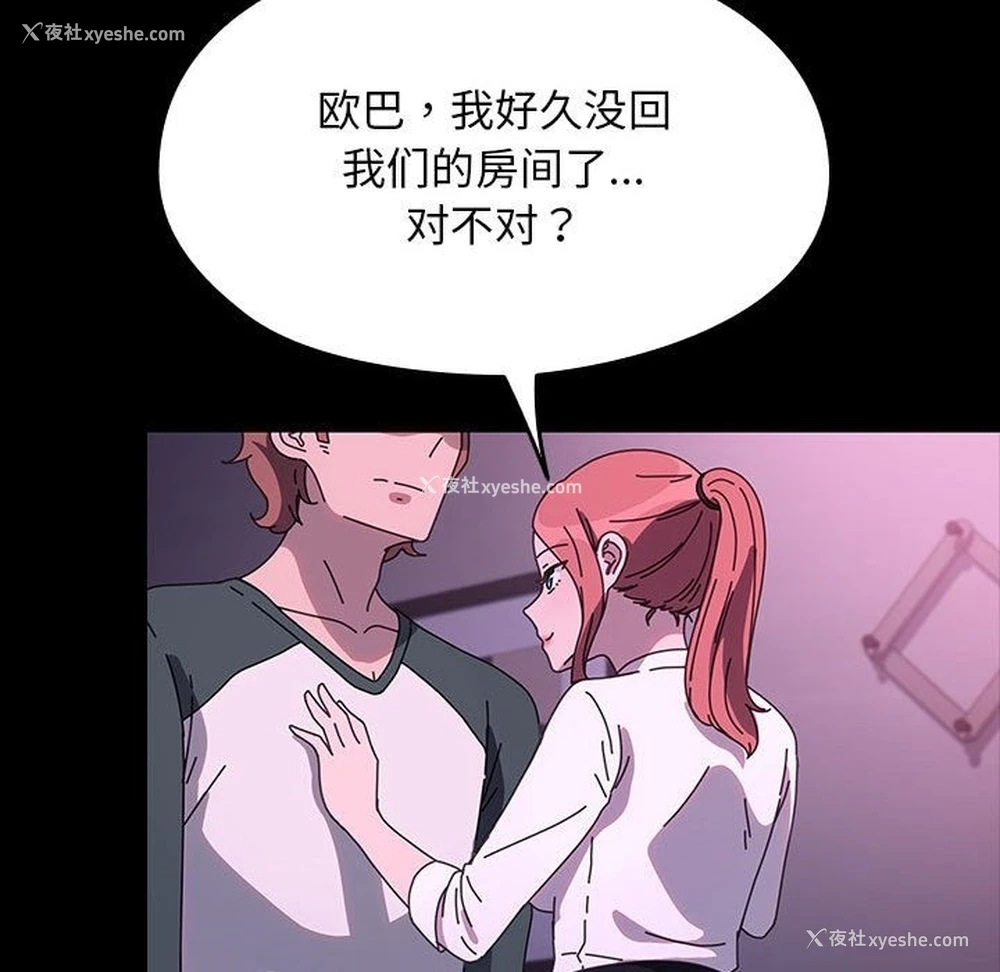 32P - 我家的赘婿大人
